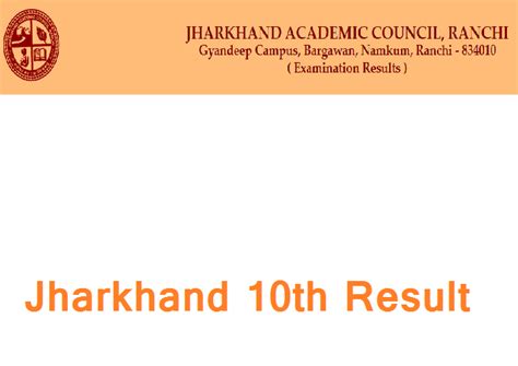 jharkhand ka result 2023
